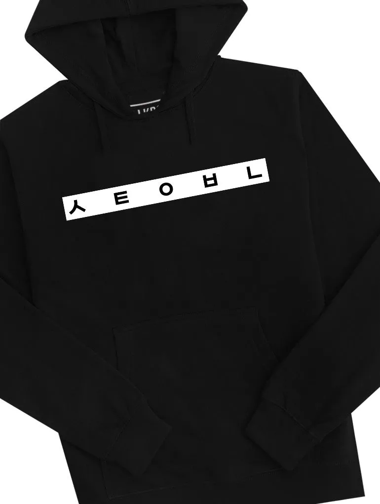 Seoul Hoodie